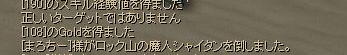 ܂낿[VC^ uO.jpg